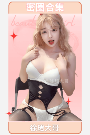 徐珺大哥 – 舰长提督朋友圈系列套图&视频