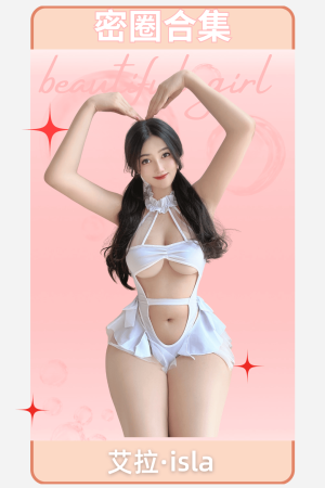 艾拉·isla – 微密圈系列合集作品&视频